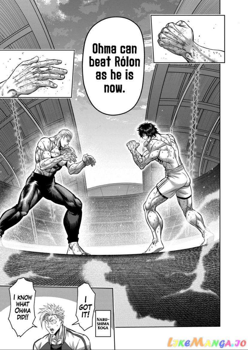 Kengan Omega Chapter 135 image 07